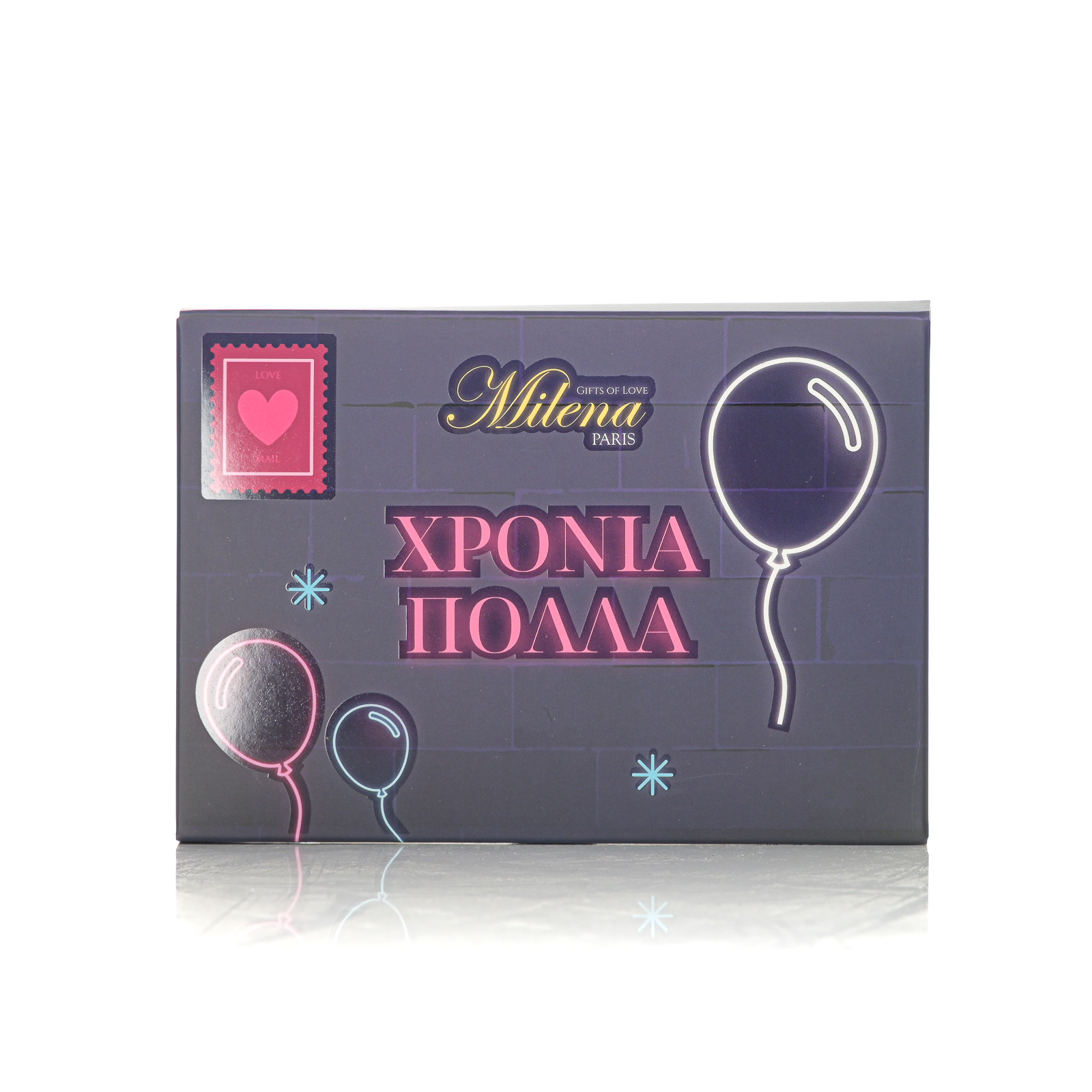 Συσκευασία Δώρου Ταχυδρομικός Φάκελος 2-pack με brazil - Μαύρο και Μόκκα - MilenaByParis