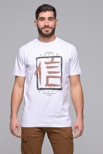 T-Shirt Faith Madmext-Λευκο – Ανδρικά